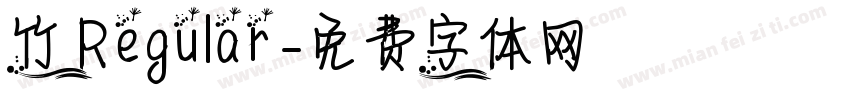 竹 Regular字体转换